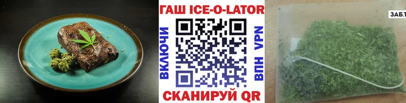 Печенье с ТГК конопля кракен сайт Почеп