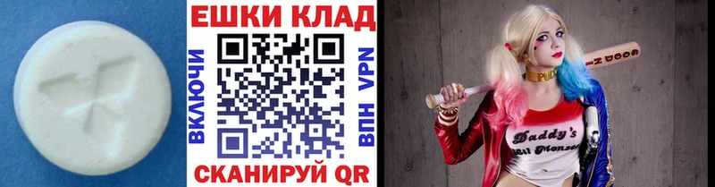 shop телеграм  Почеп  Ecstasy 300 mg 