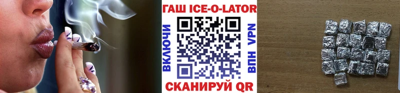 ГАШ 40% ТГК Почеп
