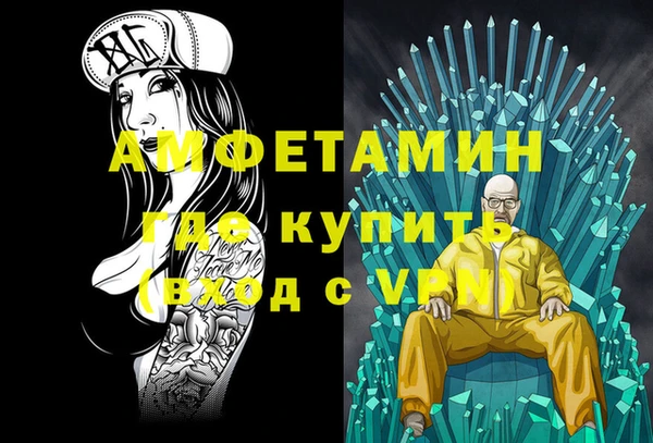 героин Арсеньев