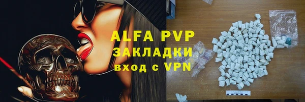 мефедрон Армянск