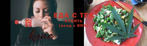 прущая мука Аркадак