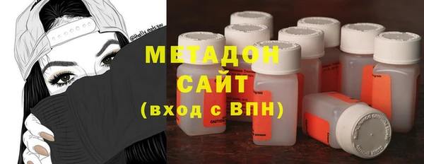 мефедрон Армянск