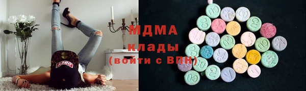 героин Арсеньев