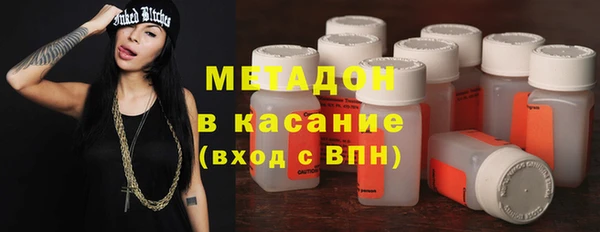 мефедрон Армянск