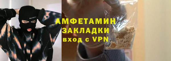 мефедрон Армянск