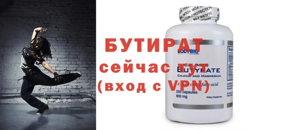 героин Арсеньев