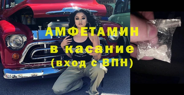 мефедрон Армянск
