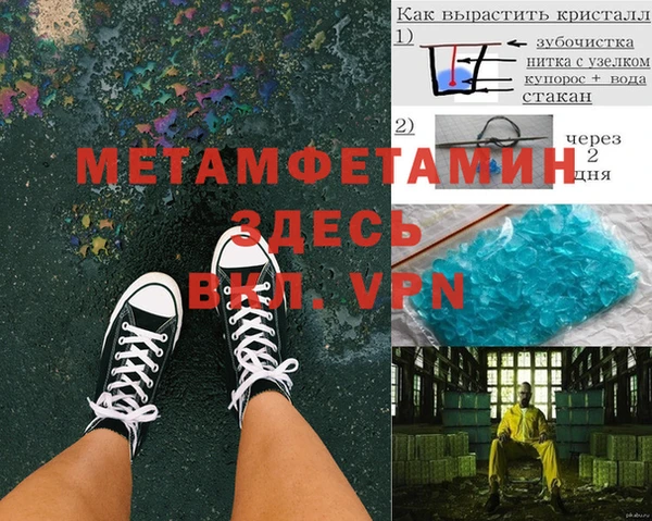 прущая мука Аркадак