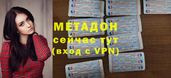 мефедрон Армянск