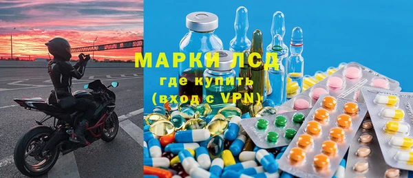 соль курить ск Осташков