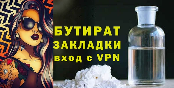 прущая мука Аркадак