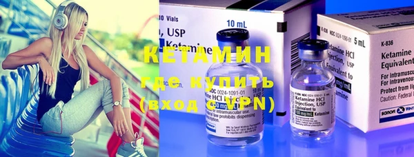 мефедрон Армянск