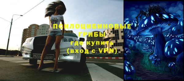 мяу мяу кристалл Осинники