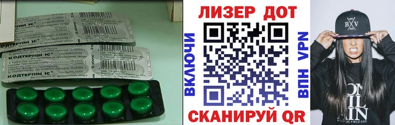 Лсд 25 экстази ecstasy  наркота  OMG зеркало  Почеп 