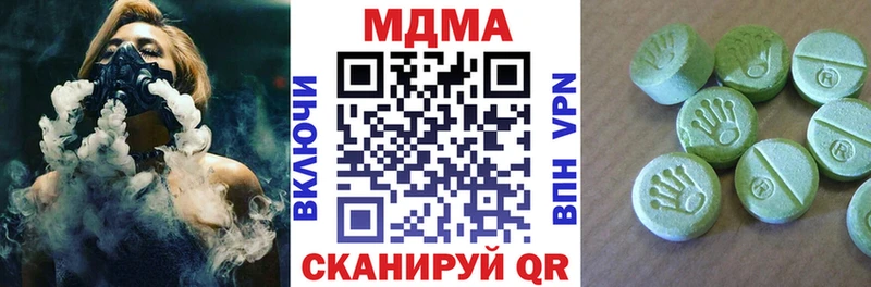 наркота  Почеп  МДМА crystal 