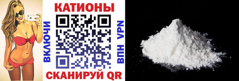 Мефедрон 4 MMC  Почеп 