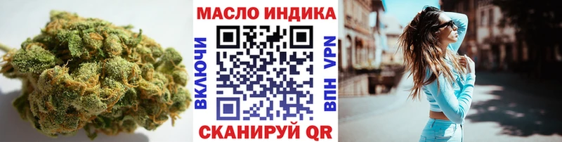 blacksprut рабочий сайт  Почеп  Дистиллят ТГК вейп с тгк 